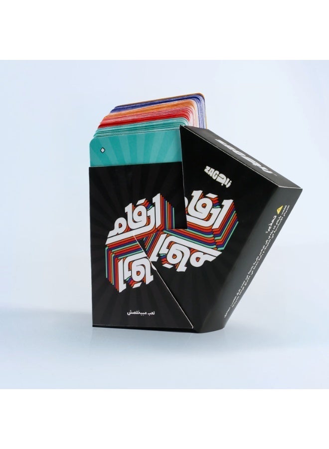 زاج أرقام العاب كروت - Image 3