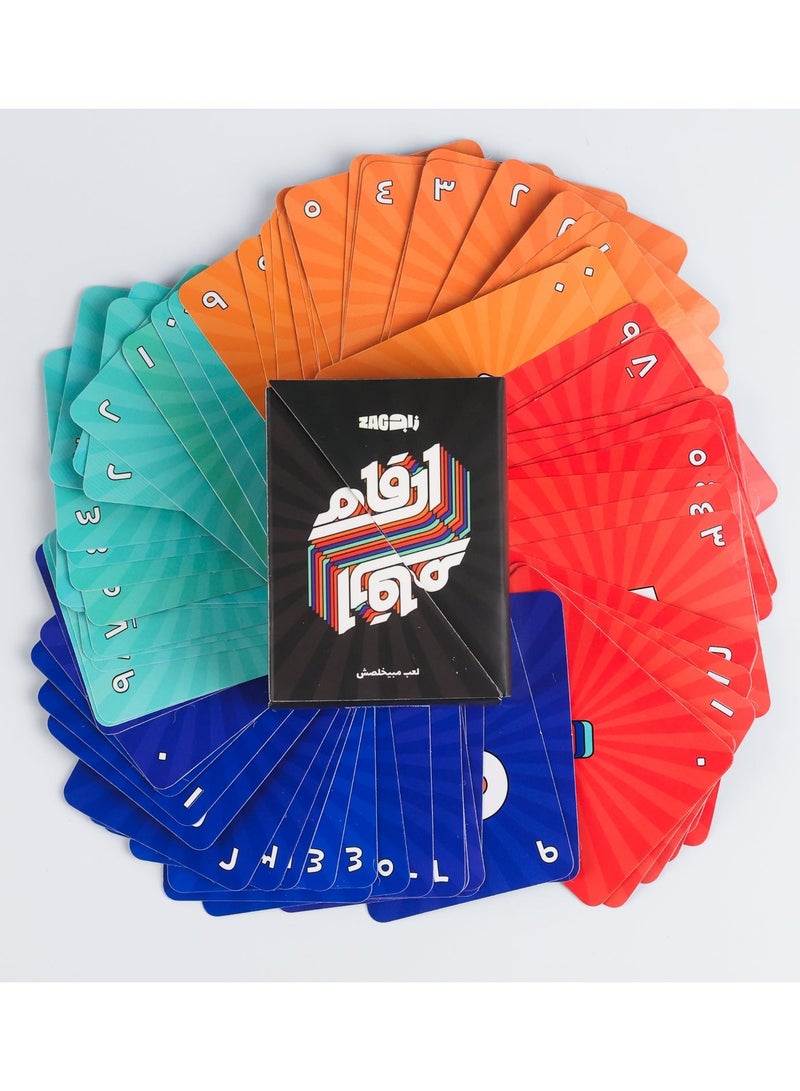 زاج أرقام العاب كروت - Image 1