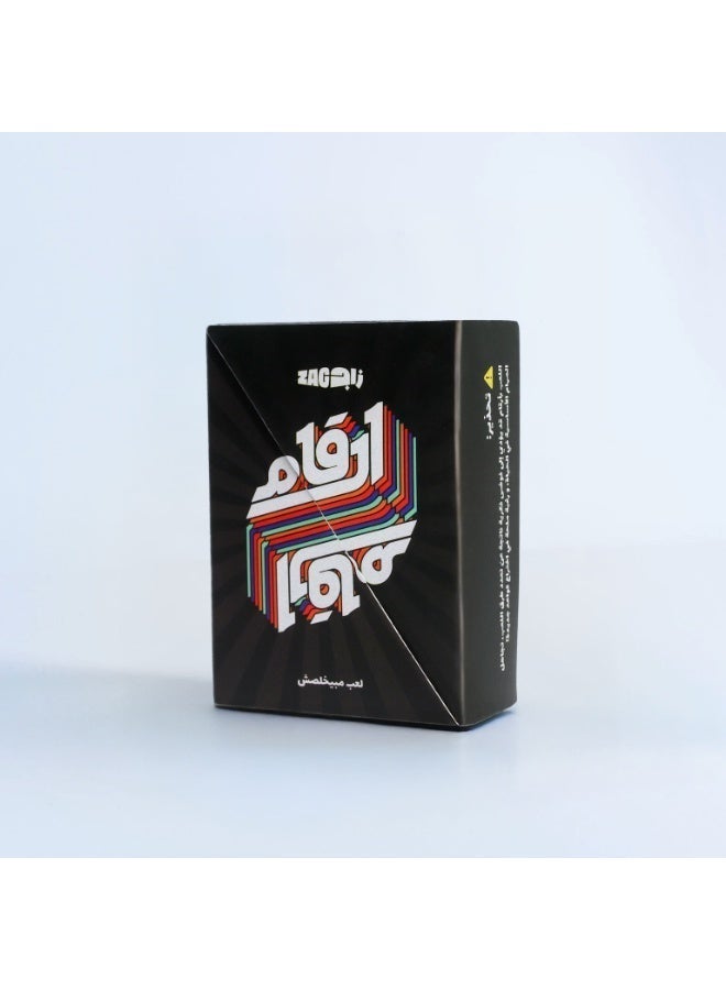 زاج أرقام العاب كروت - Image 2
