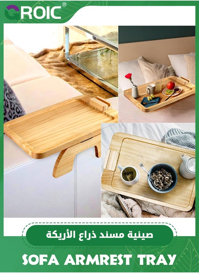 صينية مسند الأريكة، صينية ذراع الأريكة، طاولة صينية متصلة بجانب الأريكة للأرائك الواسعة، صينية أريكة قابلة للطي مع حامل هاتف بزاوية 360°، طاولة ذراع الأريكة لتناول الطعام/المشروبات/الوجبات الخفيفة/التحكم عن بُعد