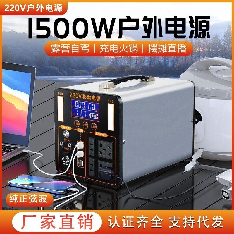 Outdoor Mobile Power Supply 220V Large Capacity Portable Camping Style Stall Battery Car Home Emergency Energy Storage Battery - Image 2