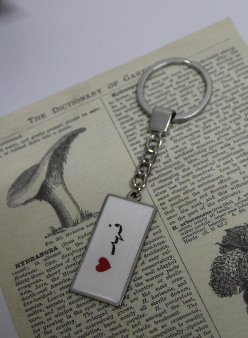 Generic Elegant And Lightweight Epoxy Keychain With Name Fahad - Image 2