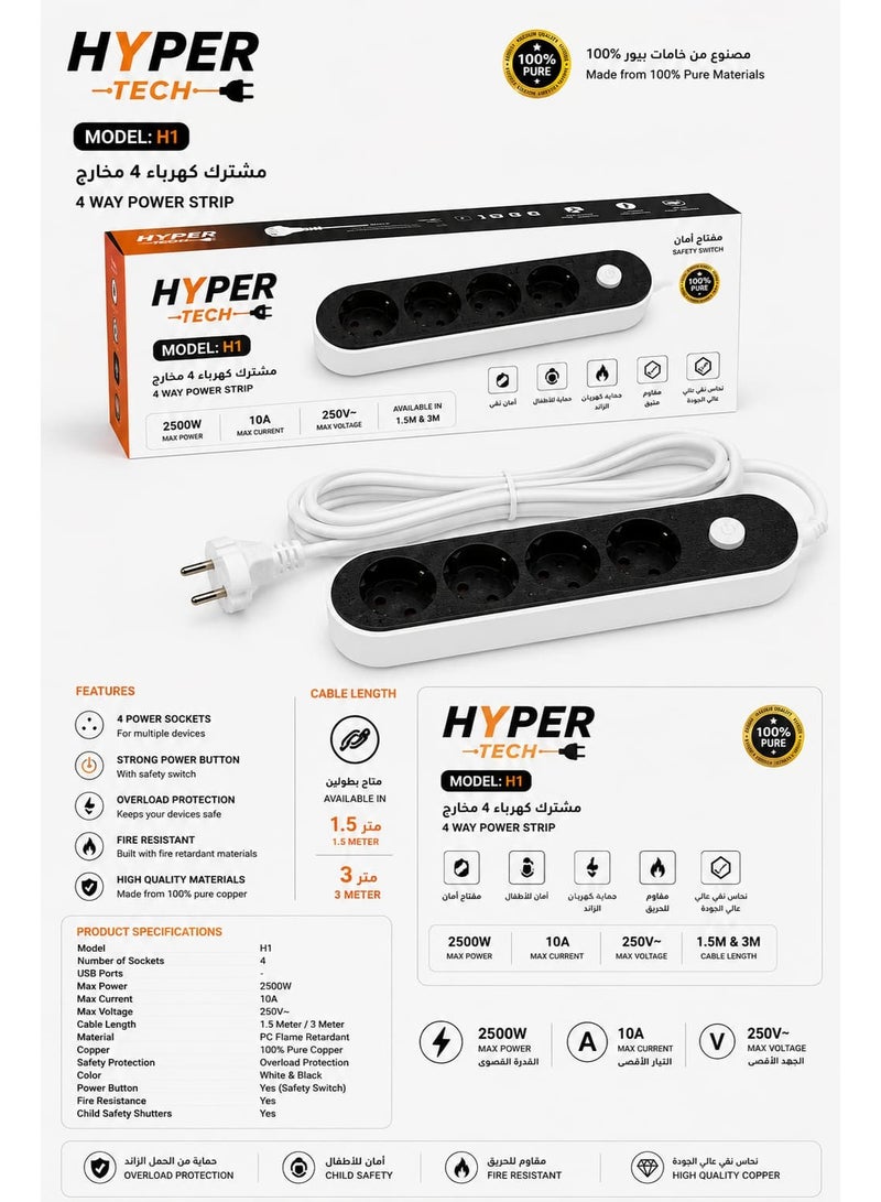 HYPERTECH Hyper Tech H1 Power Strip – 4 Outlets with Safety Switch and 3M Cable Length - Image 1