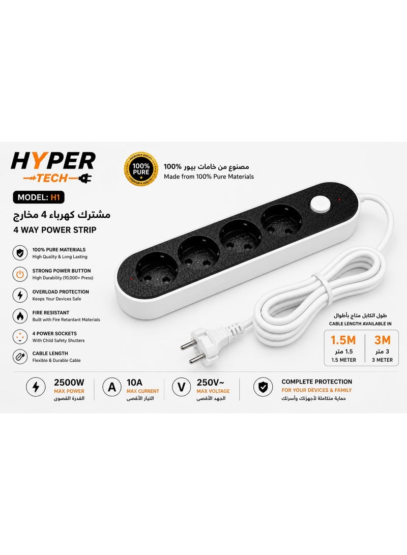 HYPERTECH Hyper Tech H1 Power Strip – 4 Outlets with Safety Switch and 3M Cable Length - Image 3