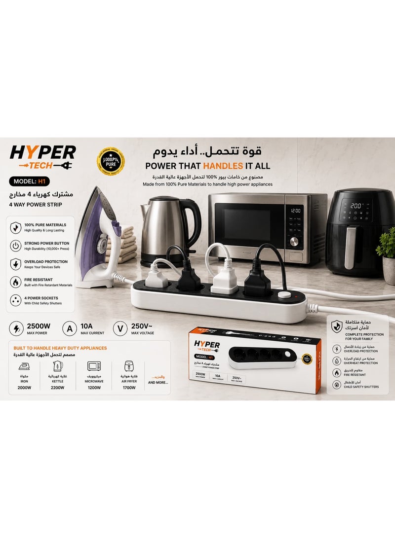 HYPERTECH Hyper Tech H1 Power Strip – 4 Outlets with Safety Switch and 3M Cable Length - Image 4
