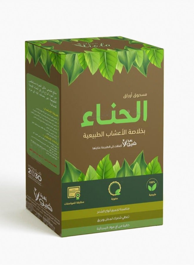 Natural Henna Leaves Powder