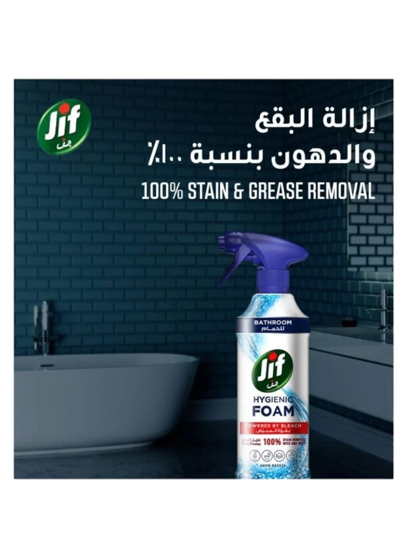 جيف بخاخ رغوي صحي يعمل بقوة المبيض للحمام لإزالة البقع بنسبة 100%  450 مل  - Image 2
