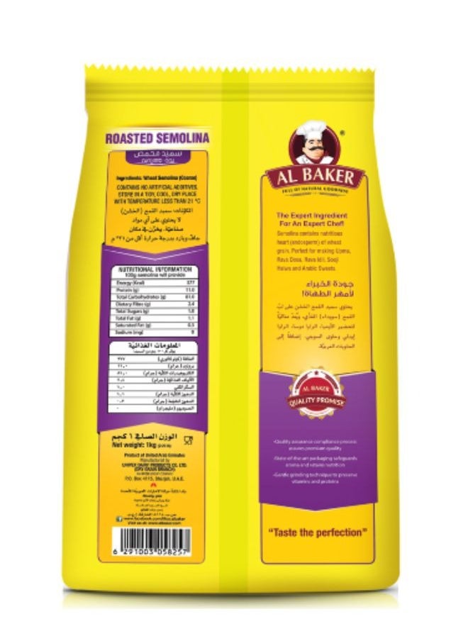 Al Baker Durum Semolina 1kg  - Image 2