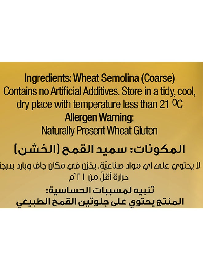 Al Baker Durum Semolina 1kg  - Image 3