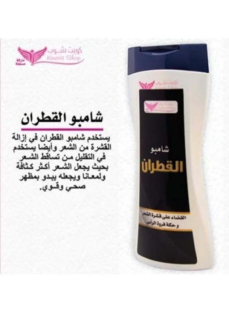 Kuwait Shop Tar Shampoo that helps cleanse the scalp, 450ml - Image 2