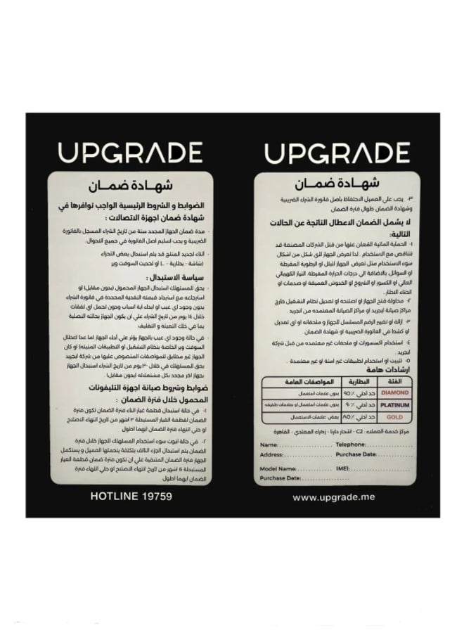 ابل  UPGRADE | Refurbished |APPLE iPhone 15 Pro Max 256GB 6Ram Single Sim Natural Titanium | Platinum Grade - Image 4