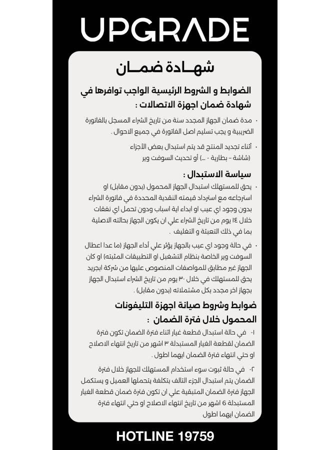 ابل  UPGRADE | Refurbished |APPLE iPhone 15 Pro Max 256GB 6Ram Single Sim Natural Titanium | Platinum Grade - Image 5