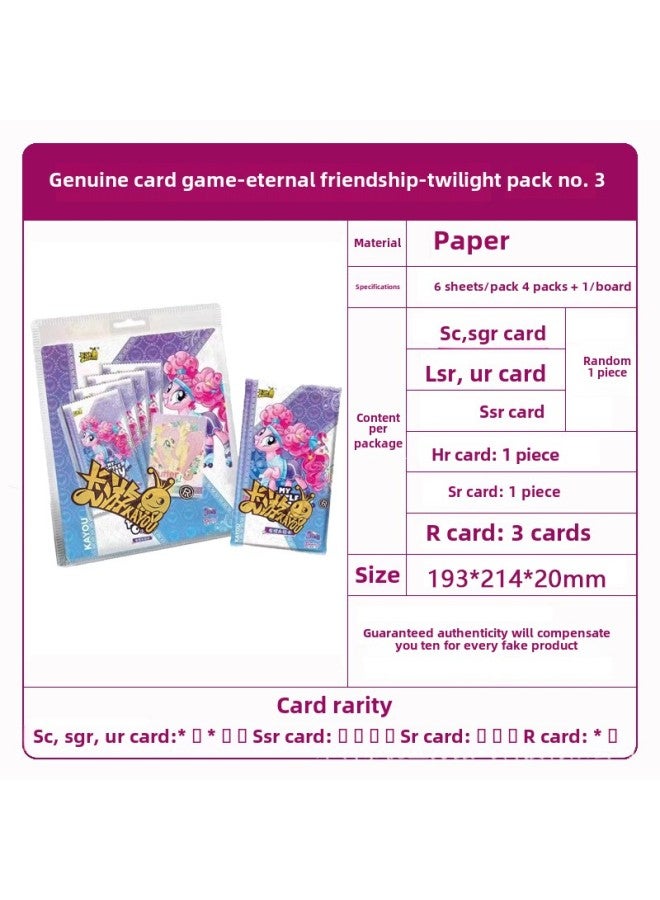 Generic Genuine Card Tour Pony's Polly Card Fun Shadow Card Hui Month Card Ye Luoli Card A Whole Box Of Wholesale-Color:Pony 50 Yuan Twilight Bag - Image 1