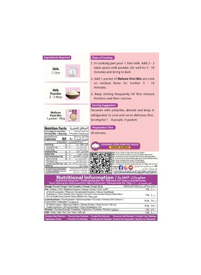 Mehran FIRNI MIX 180GM - Image 2