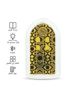 Generic Mini Wall Plug Quran Speaker with Light Wall Koran Reciter Ramadan Pray Essential Gift Yellow 13*7*3cm  - Image 1