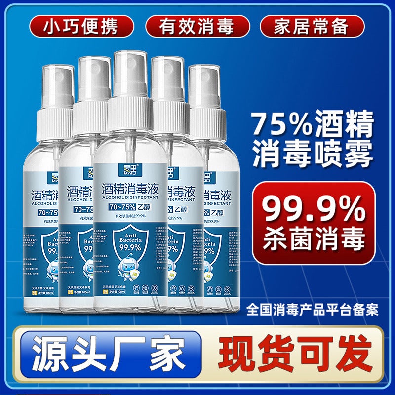 75% Alcohol Spray Disposable Sterilizing Ethanol Disinfectant Spray Portable Cleaning Household Antibacterial - Image 1