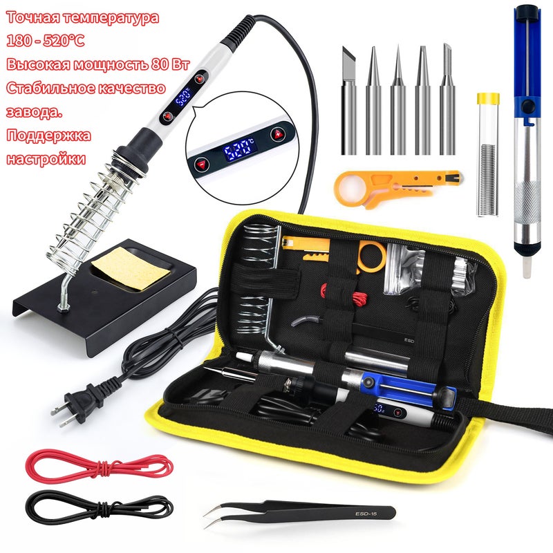 80W Digital LVD Soldering Iron Kit Adjustable Temperature for Home Repair White beauty gauge 