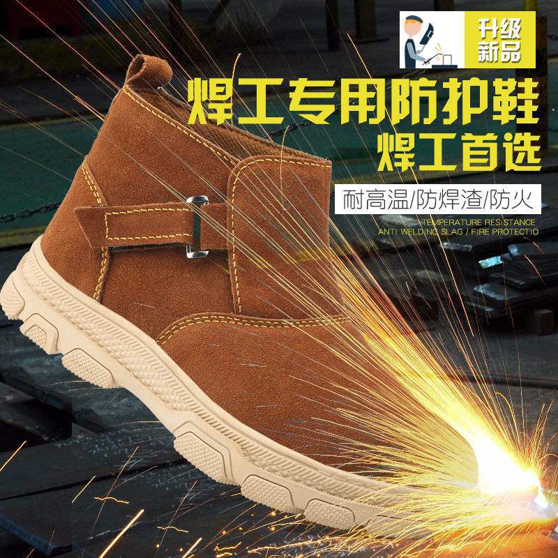 Welder Labor Protection Shoes Men'S Steel Toe Caps Anti-Smash, Anti-Puncture, Wear-Resistant, Anti-Scalding Work Shoes Construction Site Shoes - Image 4
