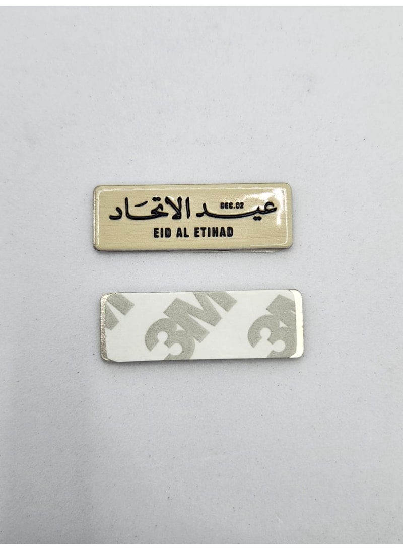 أنكور ملصق معدني ليوم الإمارات الوطني "عيد الاتحاد" - شعار ثلاثي الأبعاد من الألومنيوم باللون الذهبي الفاتح للسيارات وأجهزة الكمبيوتر المحمولة والهدايا. - Image 2