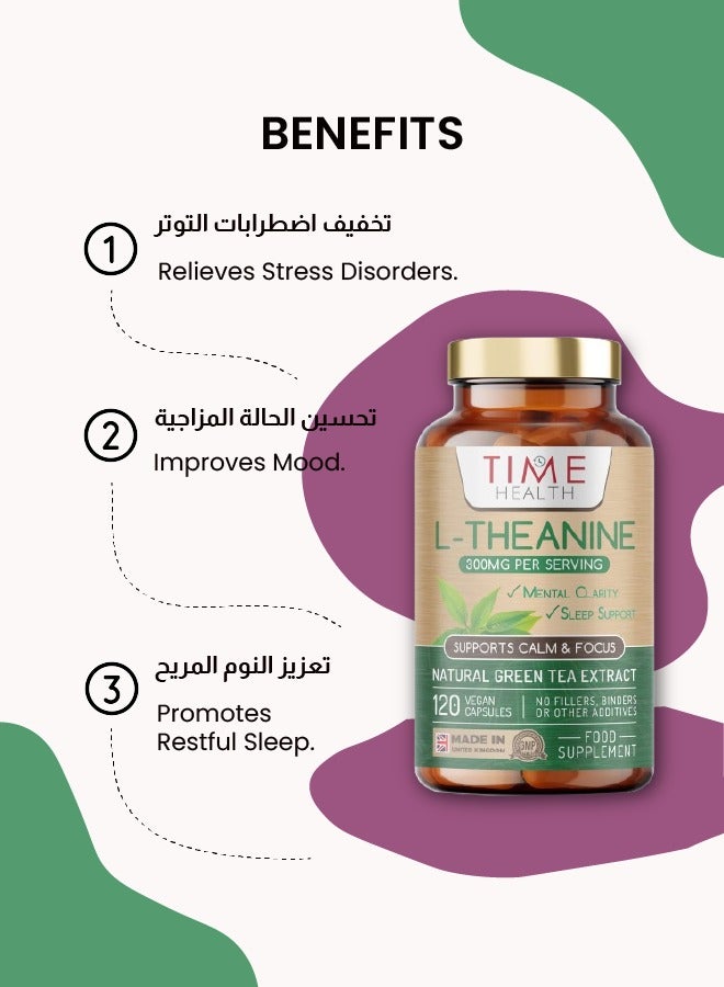 تايم هيلث إل-ثيانين – مستخلص الشاي الأخضر 300 ملغ - 120 كبسولة - Image 4