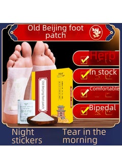 Beijing Foot Pads Wormwood Detox Plasters 10 Mount - pzsku/ZB5C0E7734C6C2F93A3FCZ/45/_/1730314289/73a18e02-4007-40d7-9f7b-bf9bbdcea930