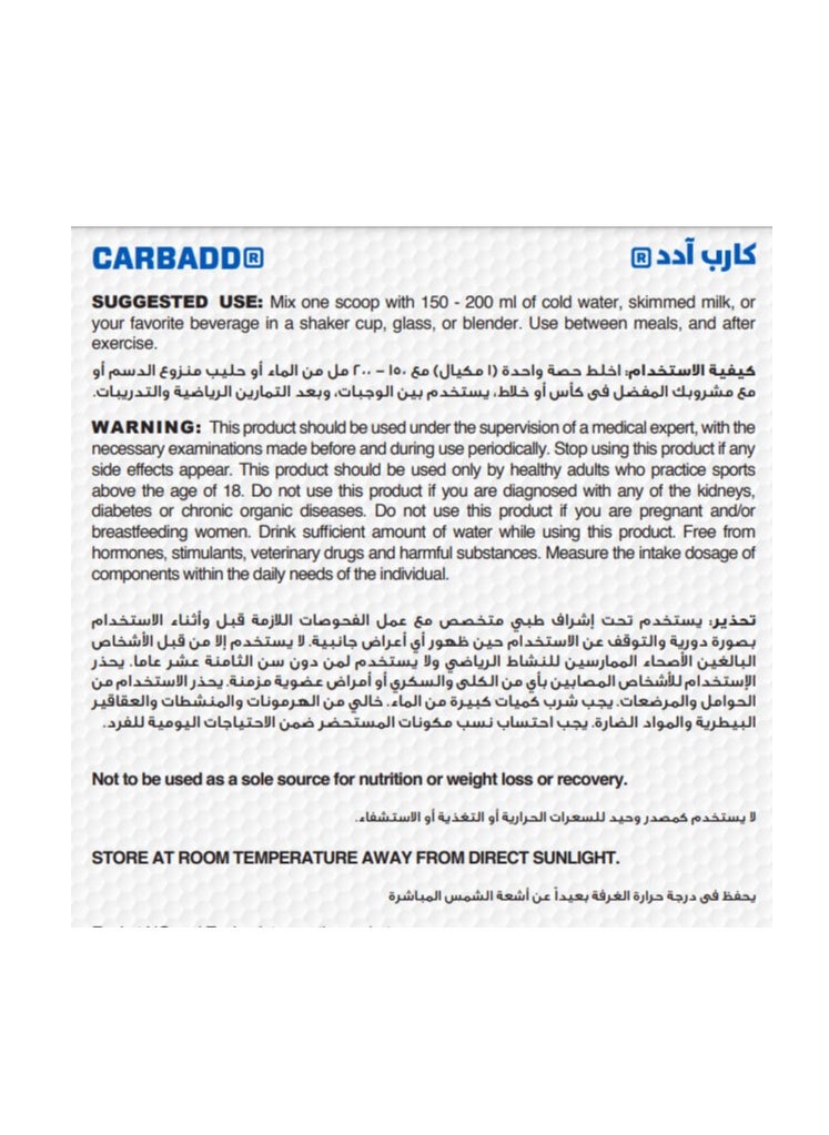 MUSCLEADD - Muscle Add Carb Add-30Serv.-1500G-Cotton Candy - Image 1