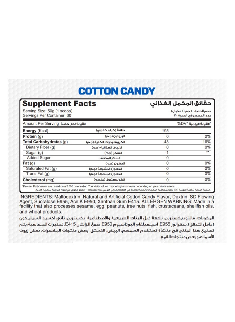 MUSCLEADD - Muscle Add Carb Add-30Serv.-1500G-Cotton Candy - Image 1