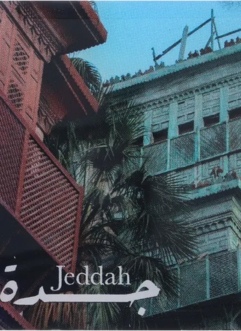SHABABUNA x HNAK Shababuna x HNAK Jeddah Fridge Magnet PCTQ-1  - Image 2