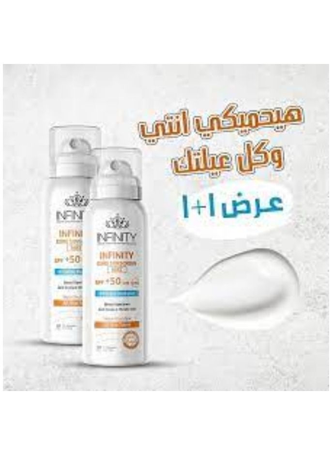 إينفينيتي زذاذ واقي للشمس مضاد للماء  اشتري قطعه واحصل علي قطعه مجانا - Image 1