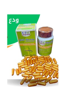 سليمينج بيلت حبوب تخسيس كويك سلمينج 