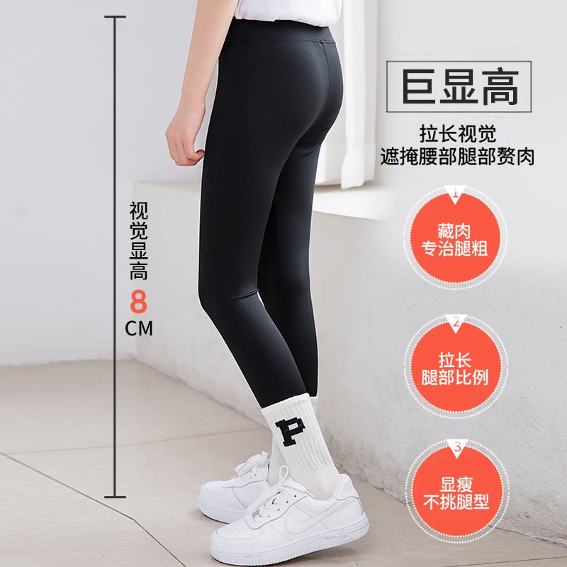 Girls' Shark Pants Thin Outer Wearing Western-Style Sports Leggings For Large Children Boneless Stretch Yoga Pants For Girls - Image 4