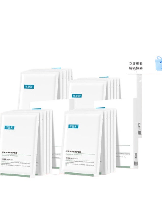 【acne Purifying & Skin Renewal】 قناع أخضر لإصلاح حب الشباب، علاج البثور للبشرة الدهنية والمعرضة لحب الشباب، 4 صناديق - Image 2