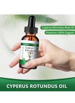 WILD Cyperus Rotundus Oil, Cyperus Oil Hair Removal,Nut Grass Oil,Hair Removal Oil,Body Hair Removal Oil,Topical Cyperus Rotundus Oil,Cyperus Rotundus Essential Oil,Naturally Reducing Body Hair Growth 60 ml  - Image 5