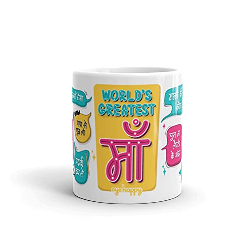 Oye Happy - Great Maa Premium Mug in Hindi - Best Gift for Mother/Mother in Law on Birthday/Anniversary/Mother's Day - Image 2