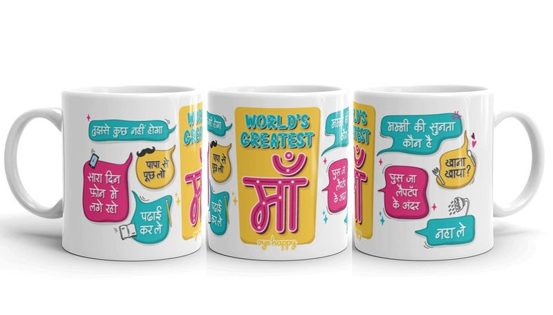 Oye Happy - Great Maa Premium Mug in Hindi - Best Gift for Mother/Mother in Law on Birthday/Anniversary/Mother's Day - Image 1