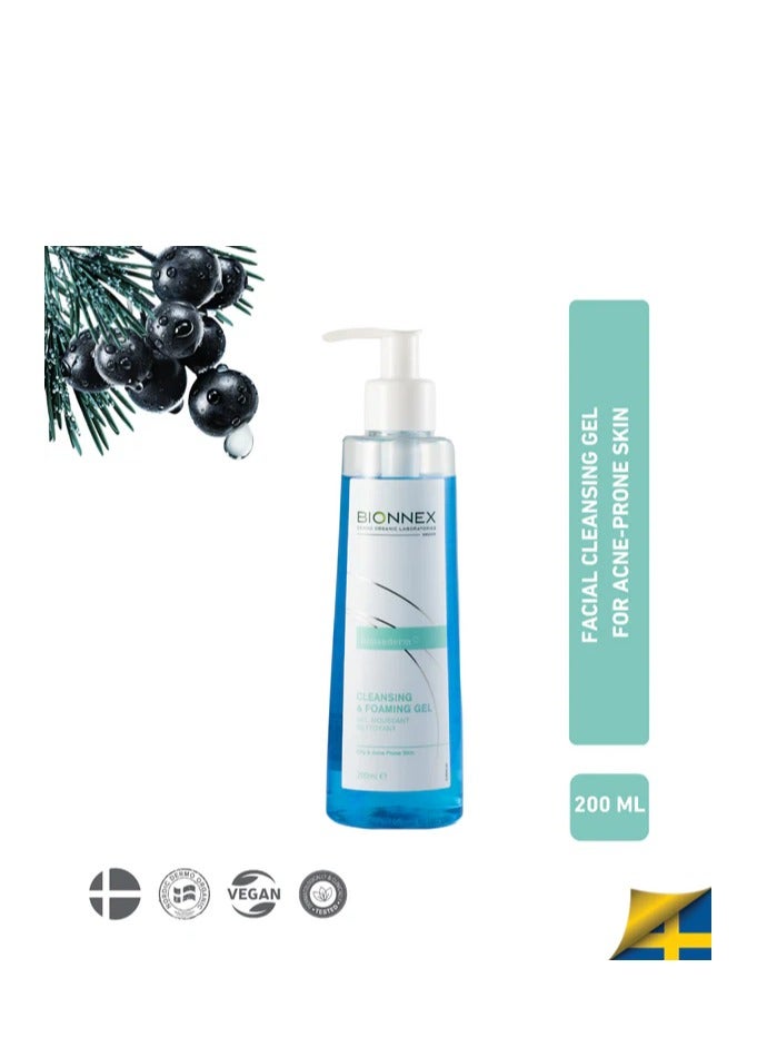 بيونكس فوم جل منظف للبشرة الدهنية 200 مل