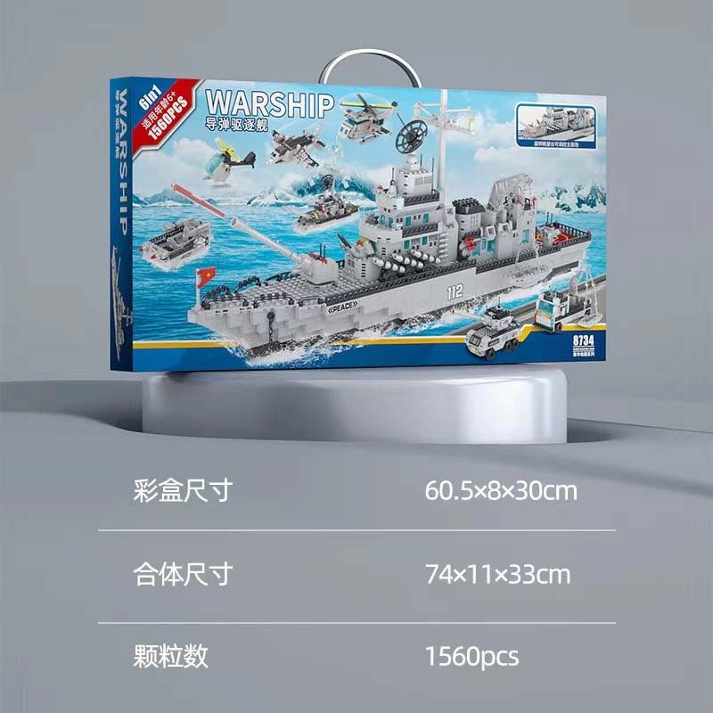 Agency Compatible Lego Bricks Military Aircraft Carrier Puzzle Boys Assembled Children'S Toys 8 To 10 Years Old Gift - Image 3