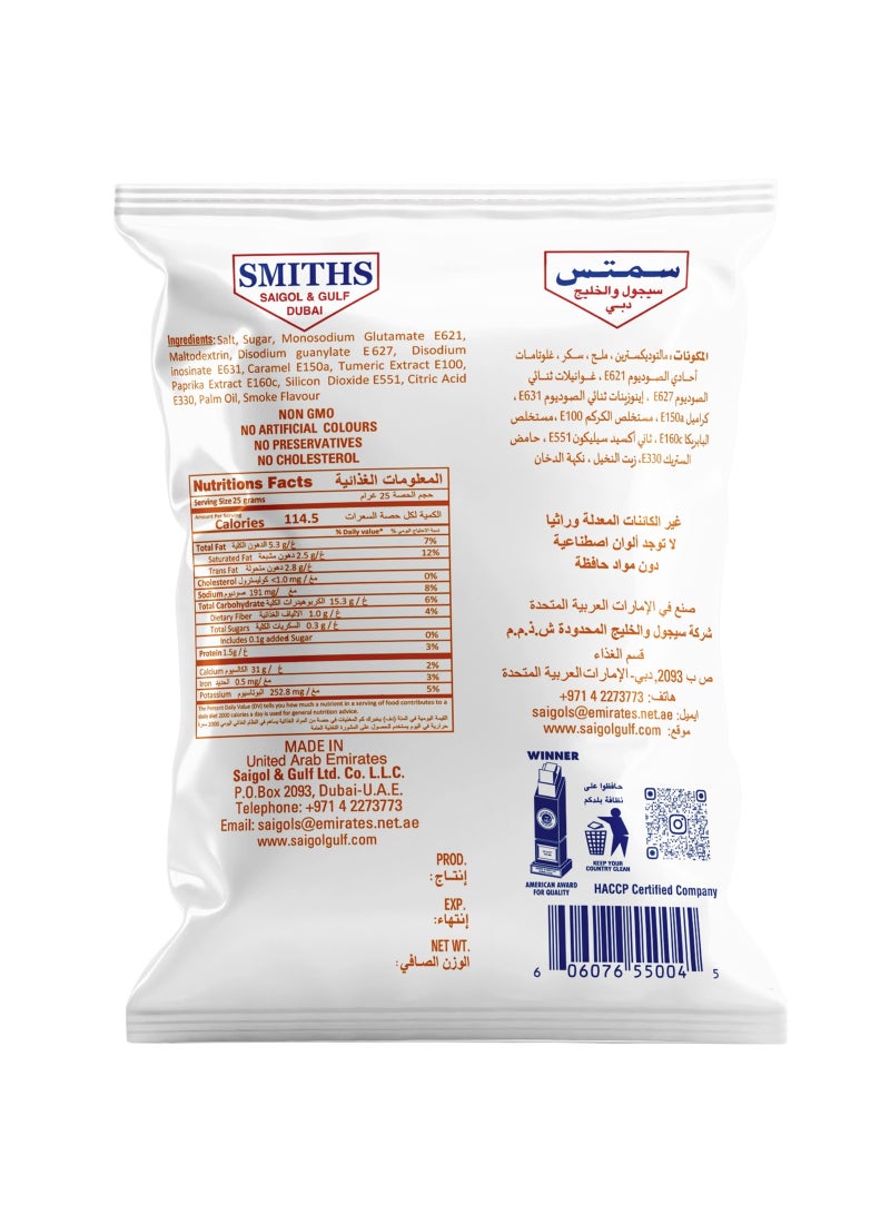 Smiths Curry Square Chips 25g - Image 2