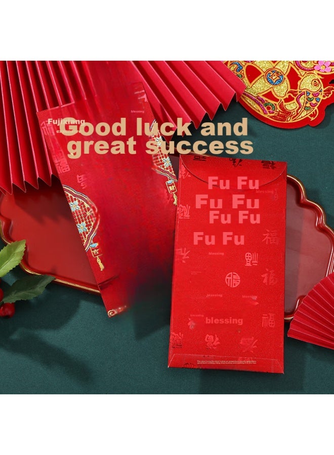 Jiayan Jia Yan Da Ji Da Li Red Envelopes , For Graduation, Housewarming, Business Opening, New Year's Party, Lucky Money Envelopes, 12 Pieces - Image 2