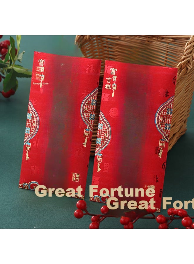 Jiayan Jia Yan Da Ji Da Li Red Envelopes , For Graduation, Housewarming, Business Opening, New Year's Party, Lucky Money Envelopes, 12 Pieces - Image 1