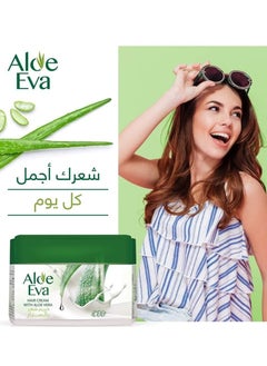 Aloe Eva Aloe Eva Hair Cream With Aloe Vera Extract - 185 GM  - Image 2