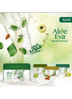 Aloe Eva Aloe Eva Hair Cream With Aloe Vera Extract - 185 GM  - Image 3