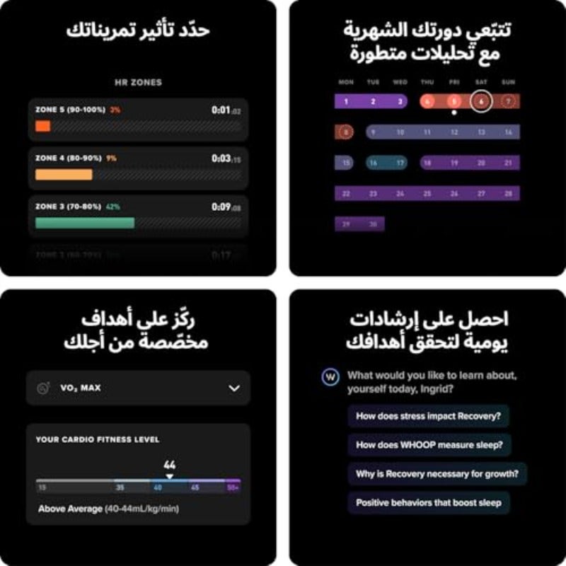 وهووب عضوية WHOOP One لمدة 12 شهرًا: جهاز قياس الصحة واللياقة البدنية بمرتبة 5.0، متتبع النشاط على مدار 24/7، يتضمن تتبع معدل الأكسجين في الدم (VO2 Max)، تتبع النوم، تدريب شخصي، رؤى عن الدورة الشهرية، عمر بطارية يمتد لأكثر من 14 يومًا - Image 3