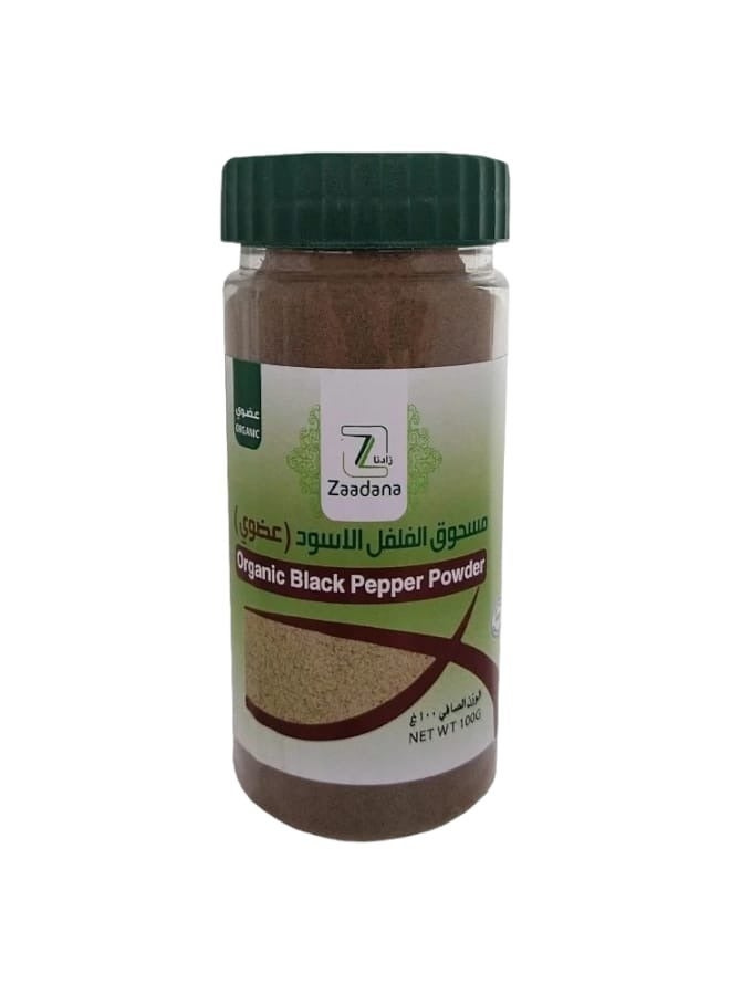 Zaadana Organic Black Pepper Powder 100 grams 