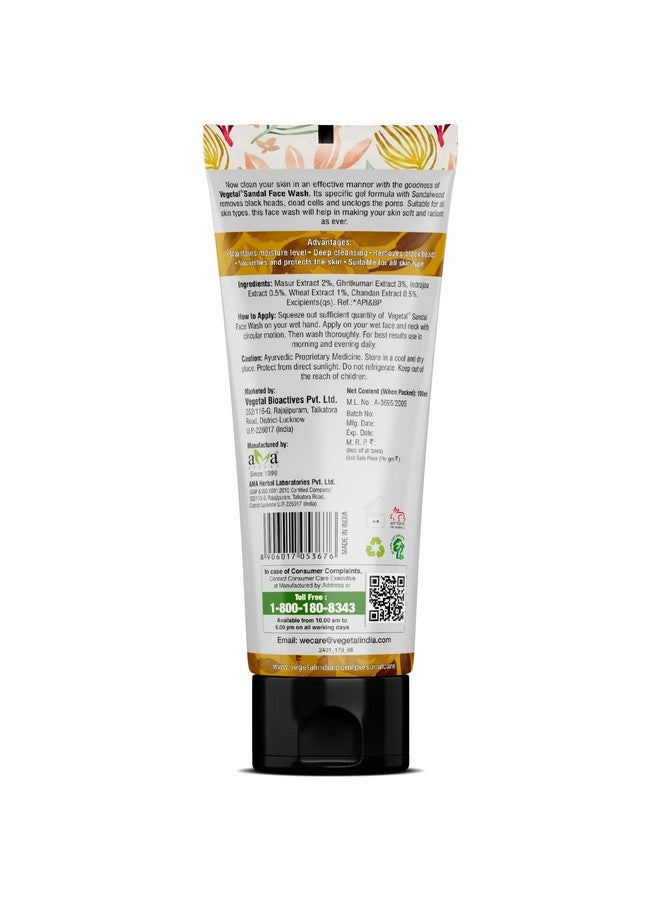 Vegetal Fairness Face Wash For All Skin Type With Sandal Wood Extract - 100G. - Image 2