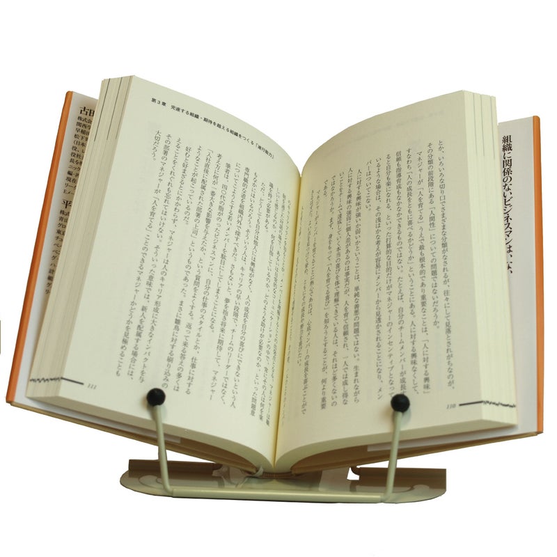 HIGHTIDE Metal Bookrest Red [DB016] - Image 2