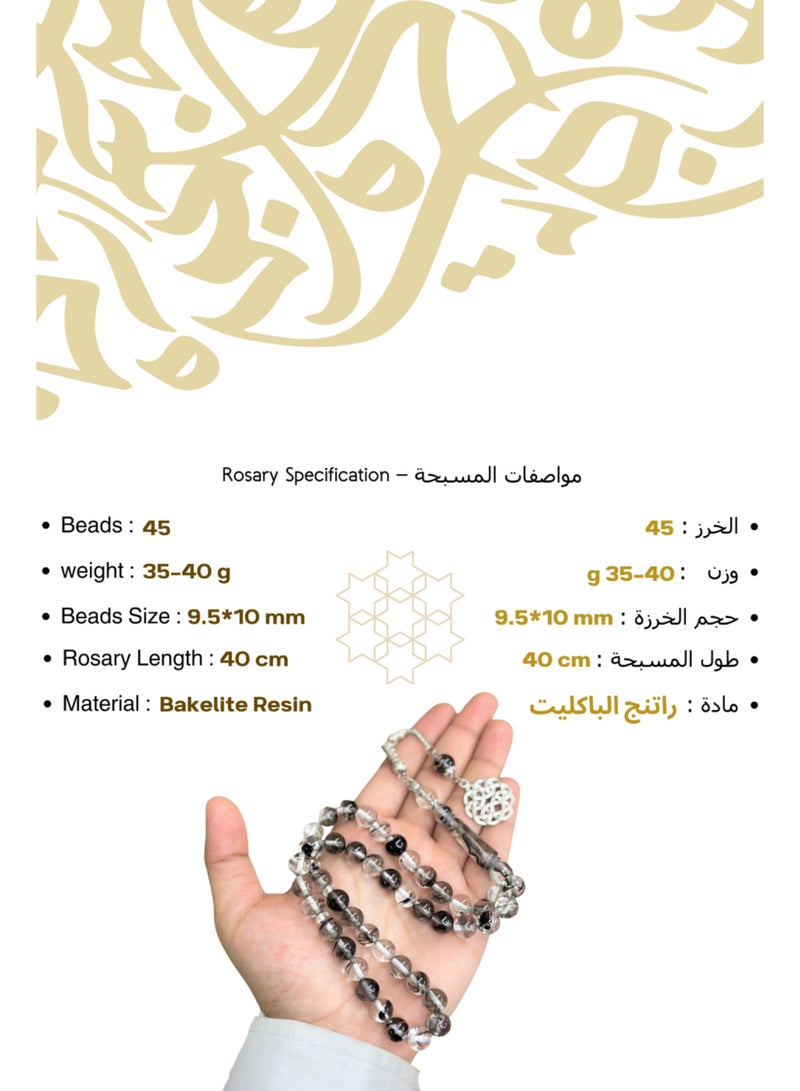 نمط مسبحة صلاة عالية الجودة من الراتنج الباكليت، 45 حبة مع شرابة من الفولاذ المقاوم للصدأ - Image 2