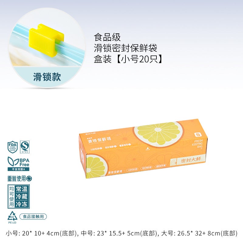 Special Fresh-keeping Bag for Refrigerator Food Grade Thickened Sliding Lock Sealed Bag Zipper Storage Sliding Cable Sub-pack Bag Boxed [trumpet 20]] 
