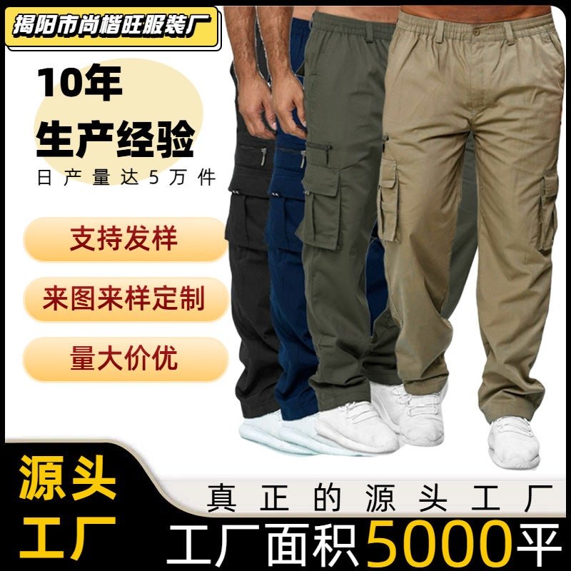 Men'S Casual Multi-Pocket Loose Straight Cargo Pants Fashion Trendy Versatile Casual Pants - Image 2