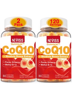 NEVISS Sugar Free CoQ10-200mg 400mg Filled Gummies - 4 Months Supply - w/ 2000mg Rhodiola & Ginseng, Vitamin B12 1000mcg, B6, Coenzyme Q10 Supplement for Hear-t, Antioxidant, Energy, Ultra Absorption, 2Pack  - Image 1